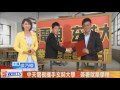 中天電視攜手玄奘大學 簽署就學業程