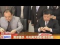 兩岸攜手 中天與河南影視合拍戲