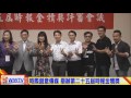 第二十五屆時報金犢獎 進入初審評比