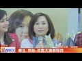 中視健康總動員首播 主播站台喊讚