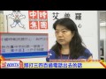 艾普羅民調中心 幕後電訪員的一日工作