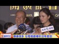 大宅門話劇登台 導演郭寶昌成亮點