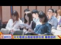 法務課程登場! 針對NCC廣告法規演講授課