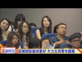 2016兩岸青年創業論壇 盛大舉行