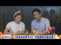 《多桑@純萃年代》李運慶演活醬油傳人