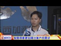 兩岸新媒體人 參訪阿里巴巴感受電商魅力