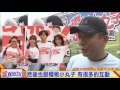 時藝多媒體 展開櫻桃小丸子五公里路跑活動