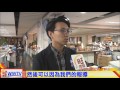 旺旺中時記者團隊 獲得兩岸新聞報導獎