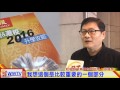 旺報推出2017陸校與港校升學攻略