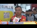 “翻爆"前進校園推廣  學生爭相下載