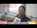 中國時報針對同仁 舉辦消防講習