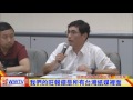 成都貴賓團參訪 對不同領域彼此交流