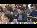 “LINE教育訓練" 開發更多應用功能