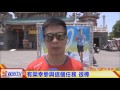 林義傑擔任"愛台大使" 為學子加油打氣