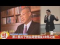 長沙貴賓參訪  相互交流 瞭解集團歷史