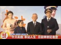 中天新戲"車站人生" 日前舉辦記者會