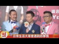 中天新節目"真的假的" 三大主持人首度合作