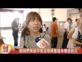 集團年度健康檢查 中時大樓展開