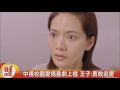 “稍息立正我愛你"首映 曾之喬憶17歲的自己