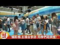 文化大學陸生夏令營 參訪民權大樓