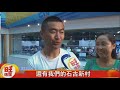 集團"旺緣之旅" 招待幸運同仁來台