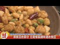 宜蘭食品"挑豆" 推蒜片.椒麻新口味