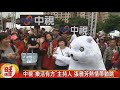 中視樂活有方 教民眾樂活養生撇步