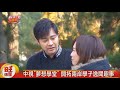 中視"夢想學堂" 開拓兩岸學子逸聞趣事