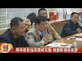 福建省廣電影視集團貴賓 蒞臨中時大樓