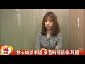 林心如談孝道 多花時間陪伴 聆聽