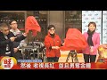 中視新劇"宅急變" 開鏡記者會隆重登場