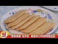 雪糕捲灑"仙貝粉" 鹹甜新口味詢問度超高