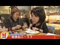 主播變身食物模型師 體驗模型製作