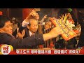 大甲媽加持! “網紅零嘴"過香爐 求業績旺旺