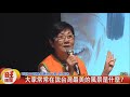 辛苦了! 彰化公益演唱會 8歌手獻唱慰勞千名志工