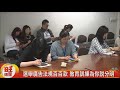 選舉廣告法規百百款 教育訓練為你說分明