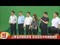 山東省濟陽縣貴賓 參訪旺旺中時集團總部