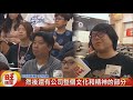 83期集團文化訓登場 學員熱血喊隊呼