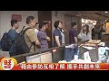 廣西玉林市貴賓來訪 參觀中視中天