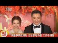 江宏恩演負心漢 坦言"媽媽會擔心"