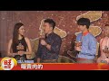 李沛旭演技受肯定 挑戰麻將賀歲片