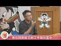 第85期文化訓 學員分組比賽拚默契