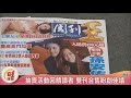 雙刊合售"三重抽" 大手筆回饋讀者