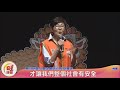 向警消致敬! 旺旺公益演唱會桃園開唱