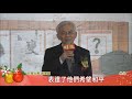 兩岸年度漢字評選 “望"字脫穎而出