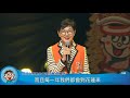 從花蓮出發！向全國志工致敬演唱會開跑