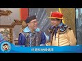 “冰冰Show"推短劇 搞笑上演"顏洗宮劣"