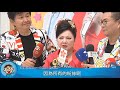 我愛冰冰show慶功！廣受好評收視告捷