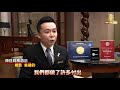 旺旺榮光獎專訪-台北神旺商務酒店