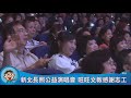 新北長照公益演唱會 旺旺文教感謝志工